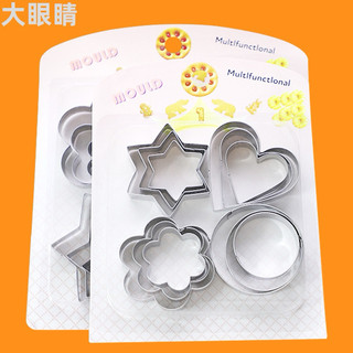 Bộ Khuôn nhấn bánh quy, cookie 12 chiếc (cutter cookies)