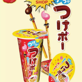 Ly Wismo Richy kem socola dâu (35g/ly) bánh que chấm kem Hãng Karo.