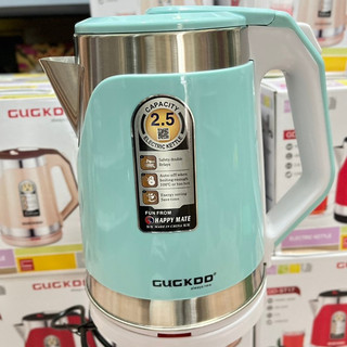 Ấm điện siêu tốc thái 2,5L