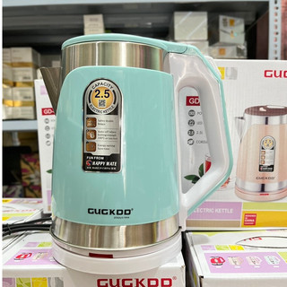 Ấm điện siêu tốc thái 2,5L