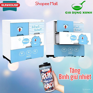 [TẶNG BÌNH GIỮ NHIỆT] Tủ nhựa sơ sinh 4 ngăn Sunhouse HAPPY BABY KS-CA688B4 hàng chính hãng