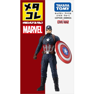 Hobby Store Mô Hình Takara Tomy Marvel Captian America