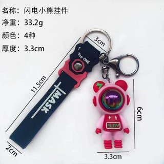 Móc khóa Phi Hành Gia Xịn Xò