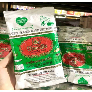 Trà Thái Xanh 200g - Trà Thái Đỏ 400g