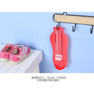 Dụng cụ đo chân cho bé từ 0 - 8 tuổi