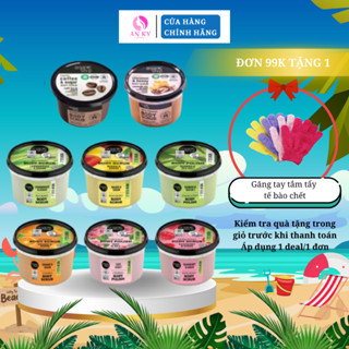 Tẩy Da Chết Body Organic Shop Dưỡng Da Trắng Sáng