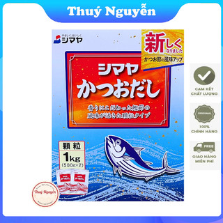 Bột nêm từ cá ngừ khô và tảo bẹ SP2