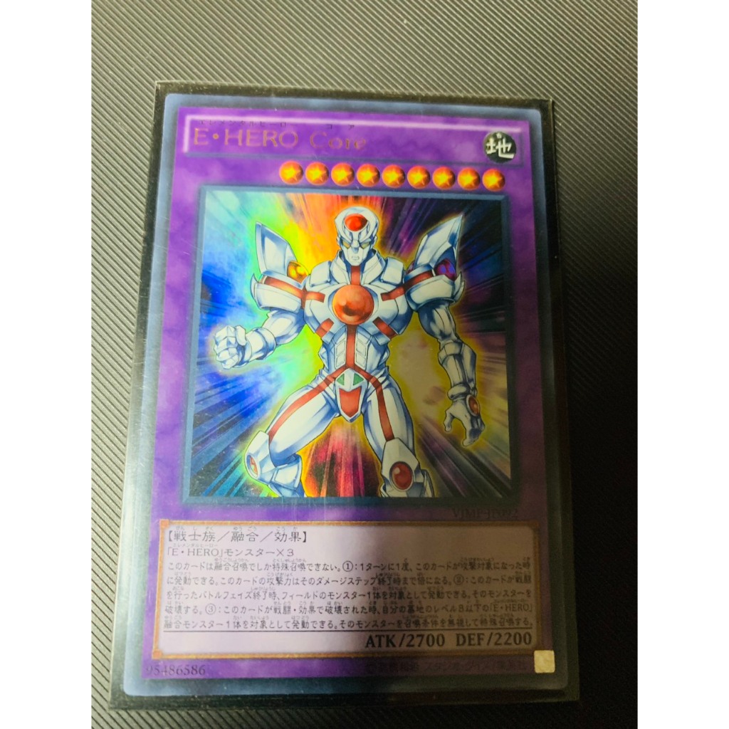 Thẻ bài Yugioh: Elemental HERO Core - VJMP-JP092 - Ultra Rare