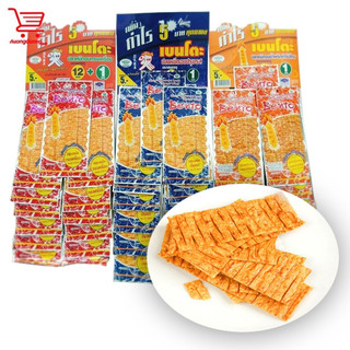 Mực bento gói 6g snack mực bento thái lan đủ 3 vị mực bento siêu cay ,