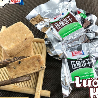 Lương khô mini đủ vị - lương khô nén lila thượng hải, đồ ăn vặt nội địa
