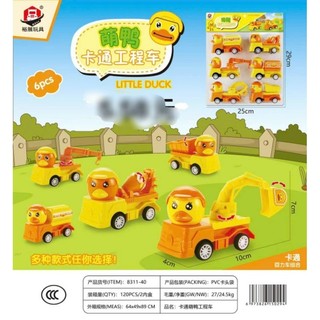 Sỉ Vỉ Đồ Chơi 4  xe đồ chơi mới cho bé