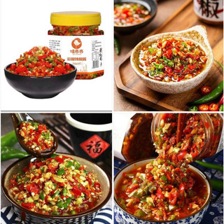Ớt chưng Hồ Nam cay ngon đậm vị hũ 280gr