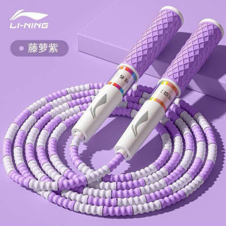 Dây nhảy cá nhân li-ning chính hãng chất liệu pvc tay cầm xoay 360 độ, dài 2,8m