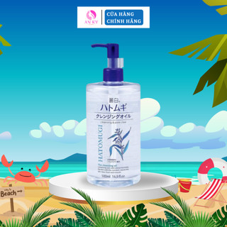  Dầu Tẩy Trang Dưỡng Ẩm Sáng Da Reihaku Hatomugi Cleansing Oil 500ml 