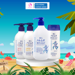 Sữa Dưỡng Thể Trắng Da Hatomugi Nhật Bản