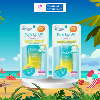{Thanh lý} Chống nắng kiềm dầu nâng tông che khuyết điểm Sunplay Skin Tone Up UV (hiệu chỉnh sắc đỏ)