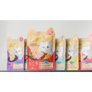 Pate Bellotta - 85gr - Pate cao cấp cho mèo
