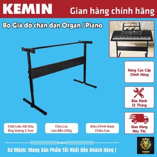 Bộ giá đỡ chân đàn organ / piano - hàng cao cấp kemin