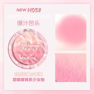 Phấn má hồng 3 Màu ombre Hold Live Ripple Tulle đá băng HL667 HL647 mỏng mịn tự nhiên