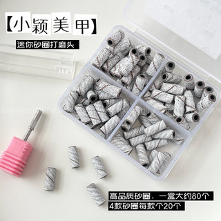 Combo đầu mài lắp nhám giấy mini mài khoé kèm hộp giấy nhám 4 thông số