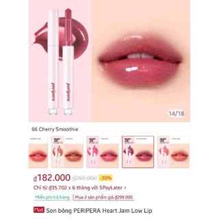 PASS SON PERIPERA heart jam low lip