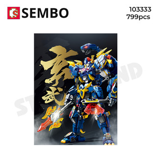 Đồ Chơi Lắp Ráp Rô bốt Mô Hình 2 in 1 Mecha - SEMBO( chọn mẫu)