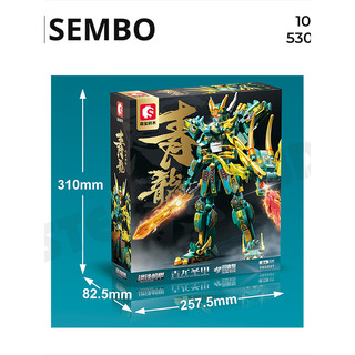 Đồ Chơi Lắp Ráp Rô bốt Mô Hình 2 in 1 Mecha - SEMBO( chọn mẫu)