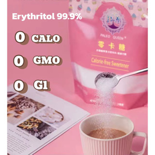 Đường ăn kiêng Erythritol không calo, 0 Calo, 0 tăng đường huyết, 0 biến đổi gen - 500g