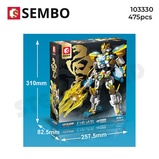 Đồ Chơi Lắp Ráp Rô bốt Mô Hình 2 in 1 Mecha - SEMBO( chọn mẫu)