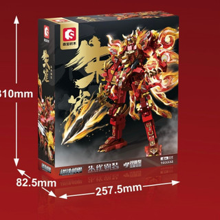 Đồ Chơi Lắp Ráp Rô bốt Mô Hình 2 in 1 Mecha - SEMBO( chọn mẫu)