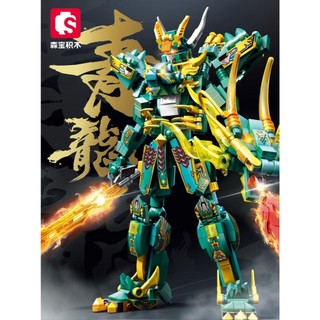 Đồ Chơi Lắp Ráp Rô bốt Mô Hình 2 in 1 Mecha - SEMBO( chọn mẫu)