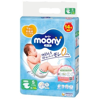 [MẪU MỚI] Bỉm dán/ Tã dán Moony S70+14