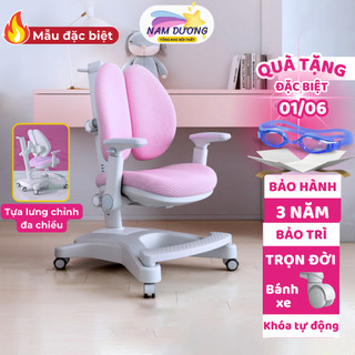 Ghế chống gù chống cận Nam Dương G05 Điều chỉnh lưng ghế Khóa bánh tự động Đệm ngồi cao su non êm ái