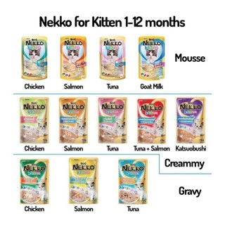 Pate nekko bổ sung vitamin e và khoáng chất