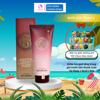 Tẩy Da Chết Arrahan Thảo Dược Peeling Gel 180ml Hàn Quốc