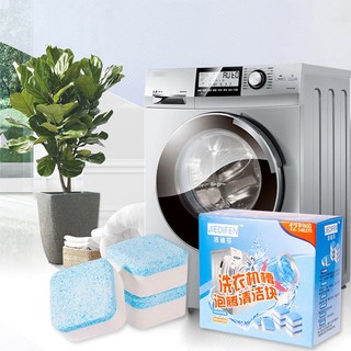 Lẻ 1 Viên Tẩy JIEDIFEN Vệ Sinh Lồng Máy Giặt - Diệt Khuẩn, Tẩy Sạch Chất Cặn, Mảng Bám, Ẩm Mốc 88477