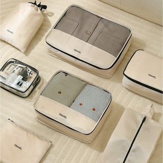 [Có Sẵn]Mẫu Mã Mới Set 7 Túi Vải Nylon Cao Cấp Đựng Đồ Du Lịch Cá Nhân Tiện Ích
