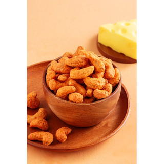 HẠT ĐIỀU TRỨNG MUỐI PHÔ MAI (SIÊU SIÊU BÉO, 300GR)