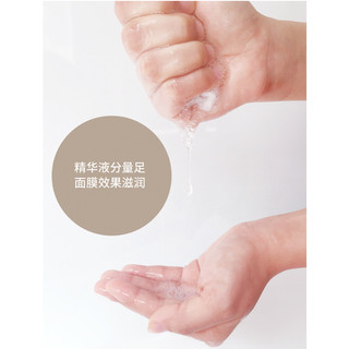 Lẻ 01 miếng mặt nạ tơ tằm One Spring