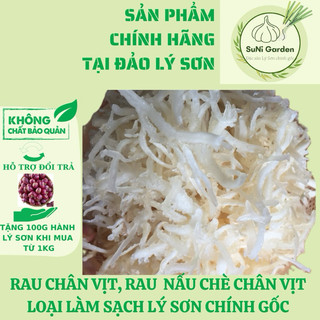 Rong chân vịt làm sạch đá lý sơn 500g suni rau chân vịt lý sơn nấu chè, nấu nước rong biển - rong biển từ đảo lý sơn