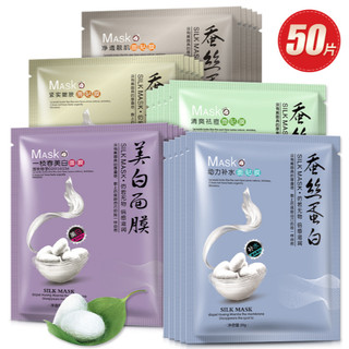 Lẻ 1 miếng mặt nạ tơ tằm Mask One Spring Silk
