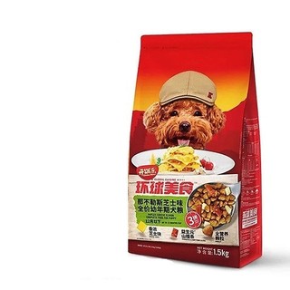 Hạt cho chó Poodle, Hạt Kitchen cho chó Poodle