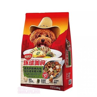 Hạt cho chó Poodle, Hạt Kitchen cho chó Poodle