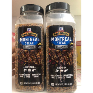Muối ướp Bò Beef Steak Grill hàng Mỹ