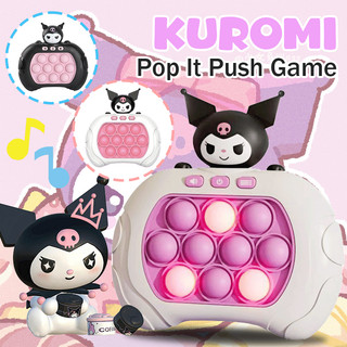 🎁Đồ chơi Pop it thế hệ mới - máy điện tử chơi game Pop it giải trí bấm nút theo đèn nhạc với nhiều level