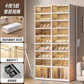 Tủ Để Giày Dép Gấp Gọn Kép HK20 Liền Khối Cửa Trong Suốt Nhựa PP Cao Cấp Chắc Chắn TVQ Store