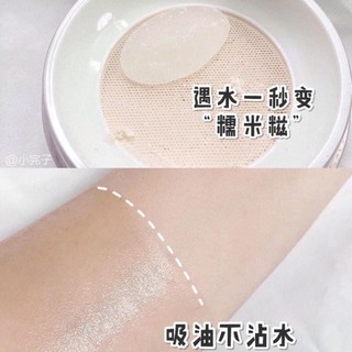 Phấn Phủ Perfect Diary dạng bột