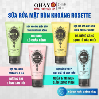 Sữa Rửa Mặt Bùn Khoáng Rosette (Tuýp 120g) Dưỡng ẩm, giảm mụn, sáng da, mềm mịn hàng nội địa Nhật - Ohayo Shop Japan