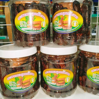 Me Lào Muối Tôm 500gr