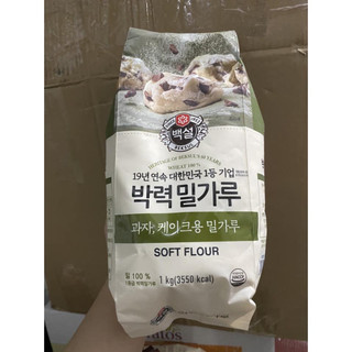 Bột Mì Hàn Quốc Beksul Gói 1Kg ( số 8,số 11, số 13)